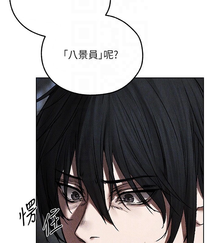 异界猎妻人第104話-色誘欲求不滿女獄警