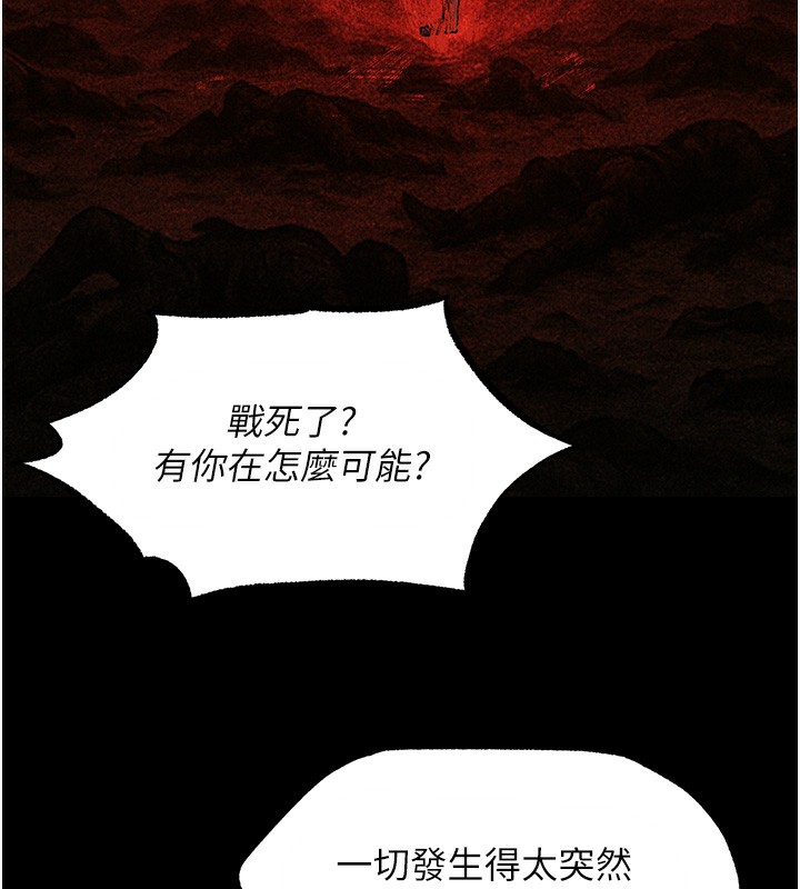 异界猎妻人第104話-色誘欲求不滿女獄警