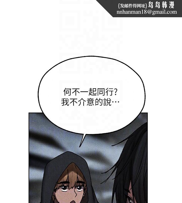 异界猎妻人第104話-色誘欲求不滿女獄警