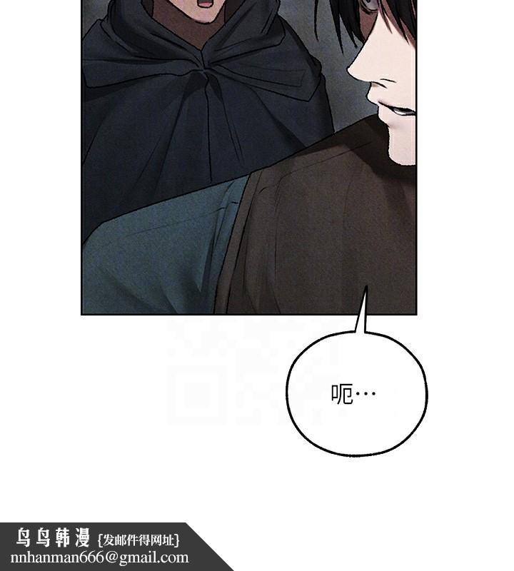 异界猎妻人第104話-色誘欲求不滿女獄警