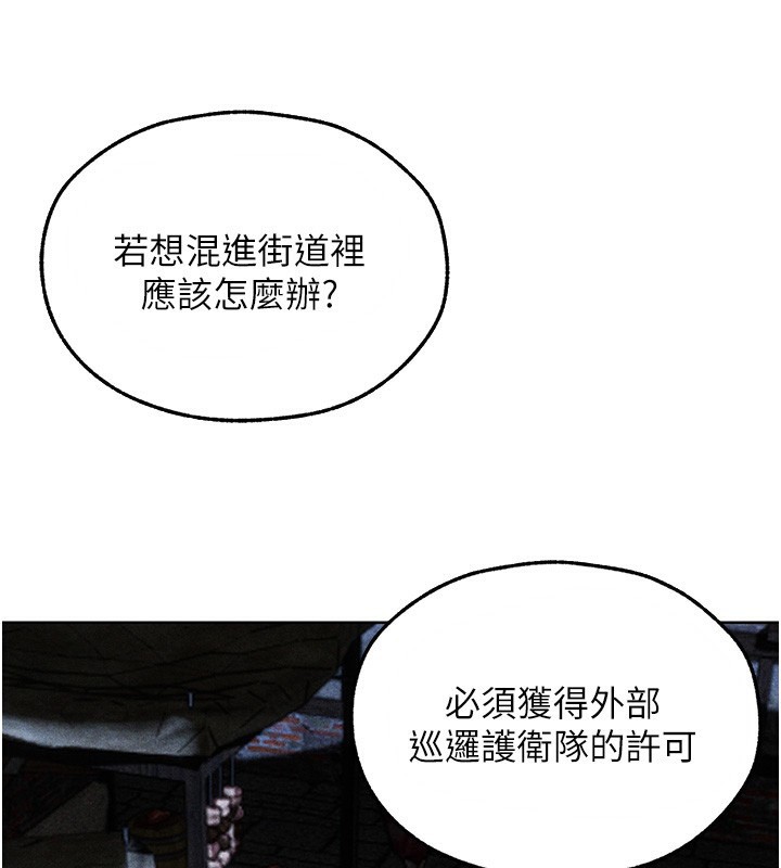 异界猎妻人第104話-色誘欲求不滿女獄警