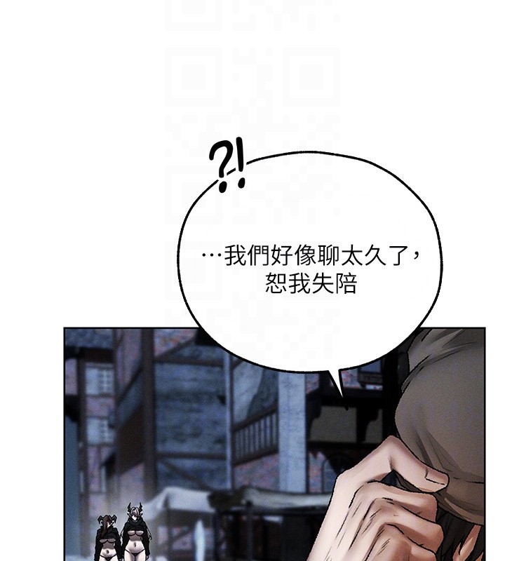 异界猎妻人第104話-色誘欲求不滿女獄警