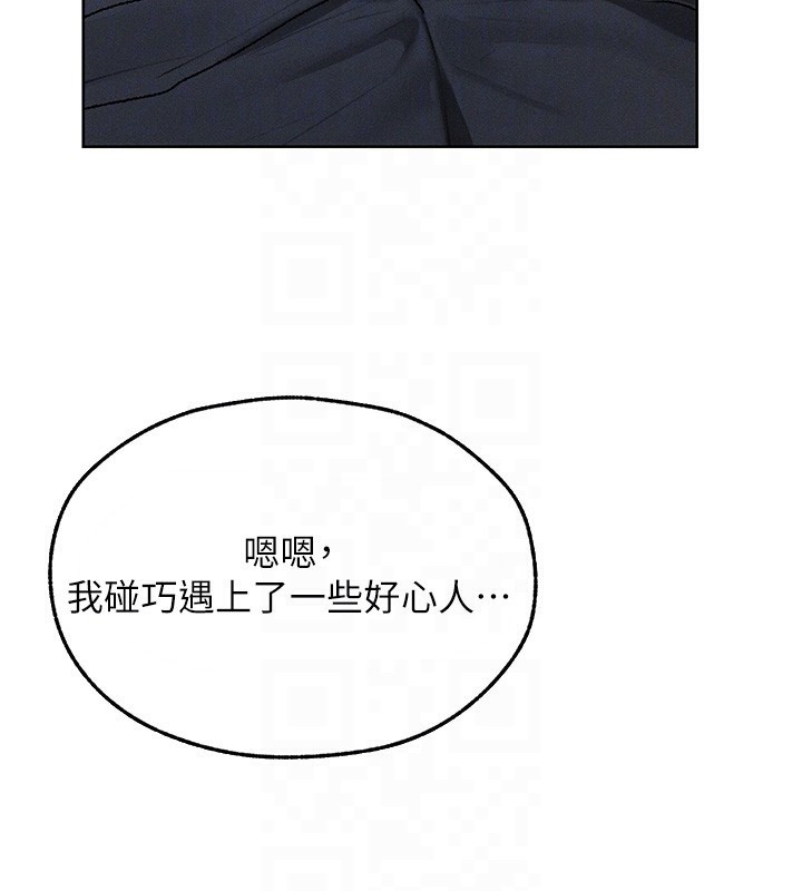 异界猎妻人第104話-色誘欲求不滿女獄警