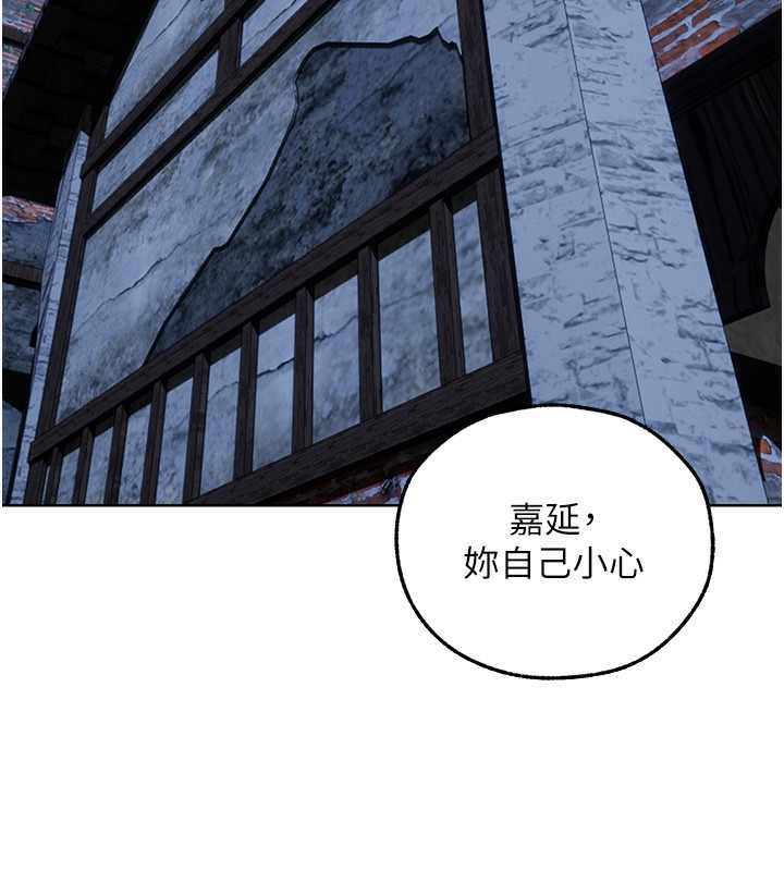 异界猎妻人第104話-色誘欲求不滿女獄警