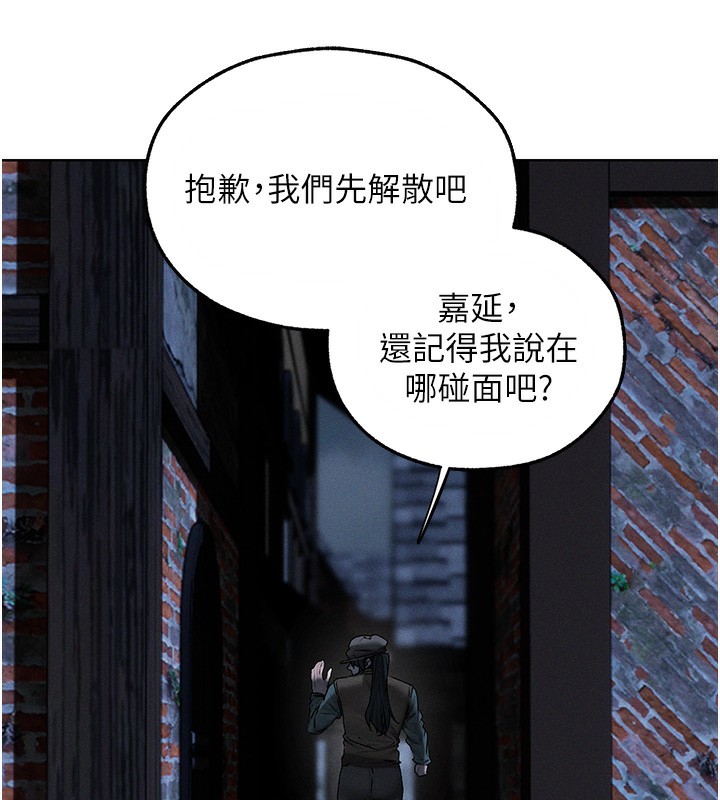 异界猎妻人第104話-色誘欲求不滿女獄警