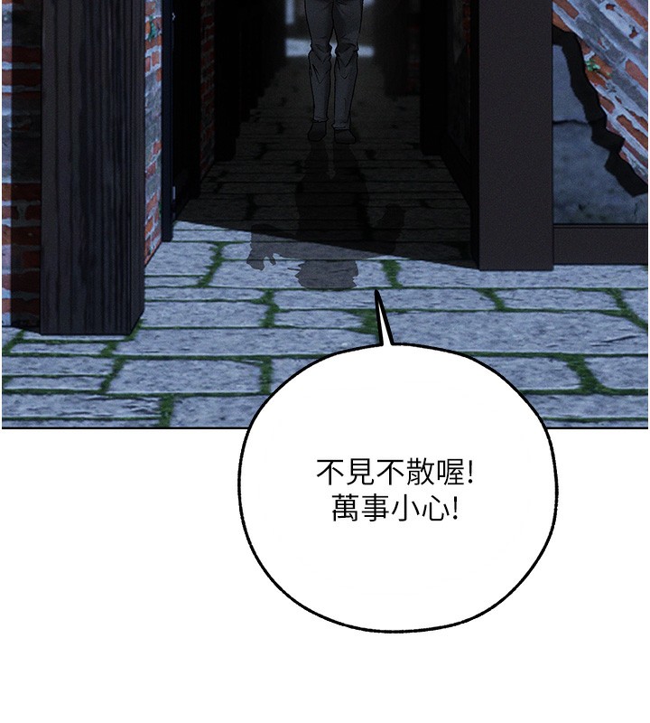 异界猎妻人第104話-色誘欲求不滿女獄警