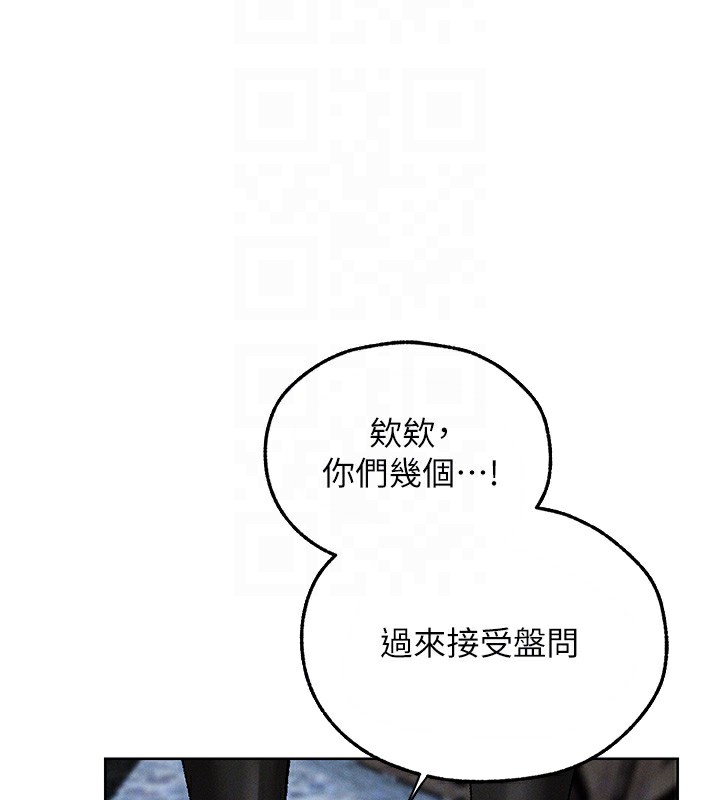 异界猎妻人第104話-色誘欲求不滿女獄警