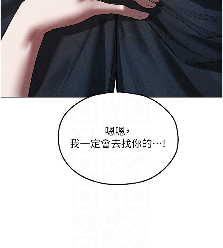 异界猎妻人第104話-色誘欲求不滿女獄警