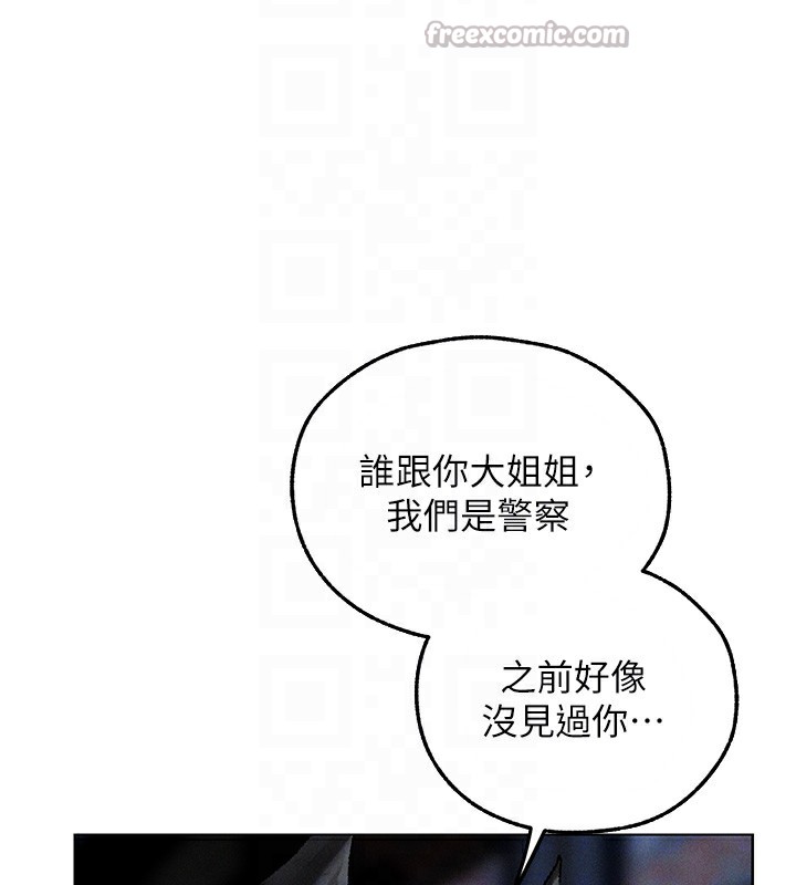 异界猎妻人第104話-色誘欲求不滿女獄警