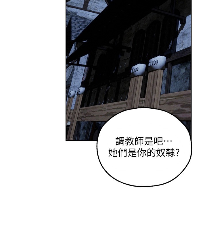 异界猎妻人第104話-色誘欲求不滿女獄警