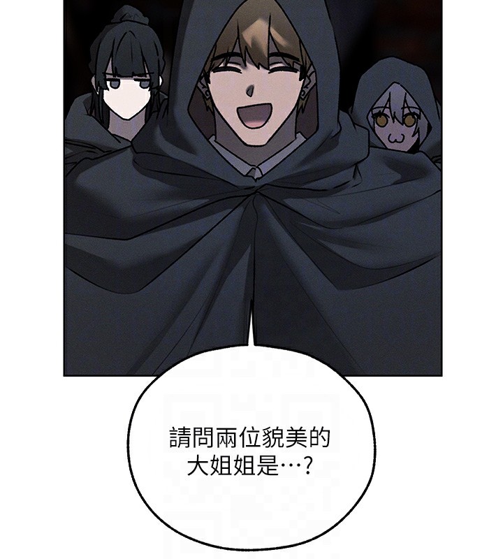 异界猎妻人第104話-色誘欲求不滿女獄警