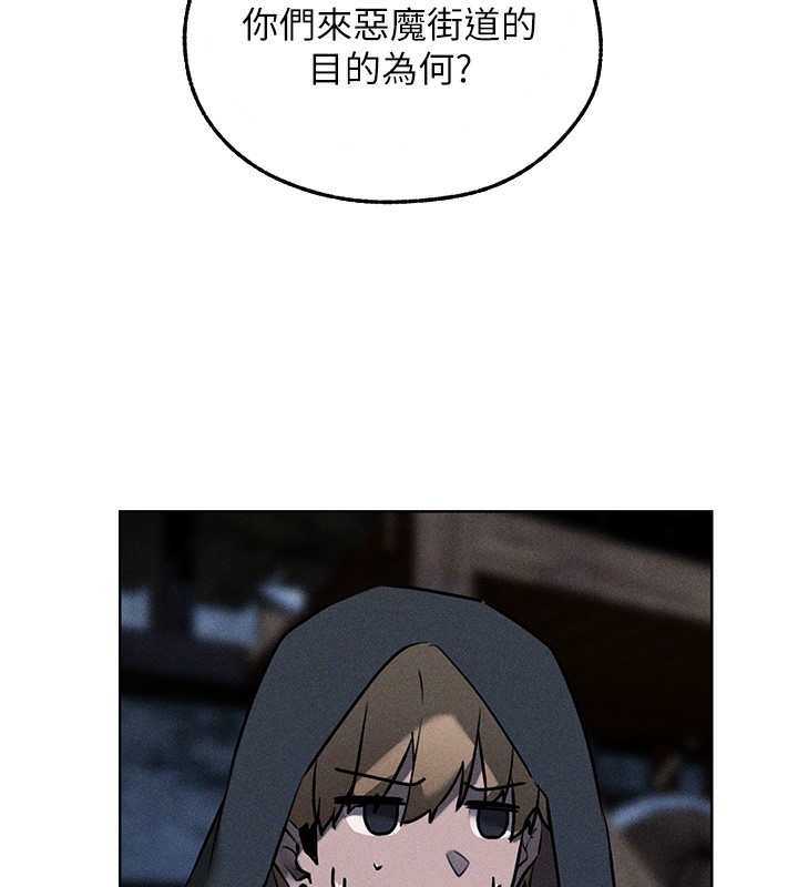 异界猎妻人第104話-色誘欲求不滿女獄警