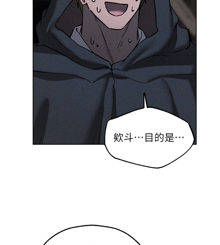 异界猎妻人第104話-色誘欲求不滿女獄警