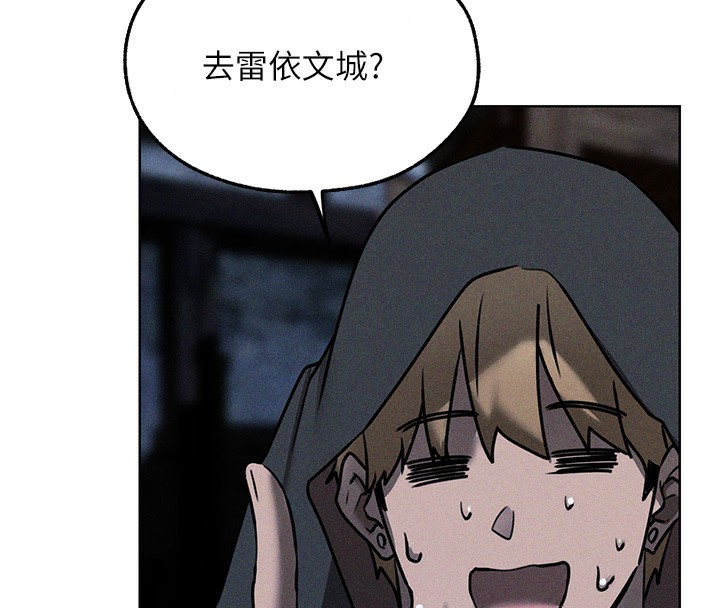 异界猎妻人第104話-色誘欲求不滿女獄警