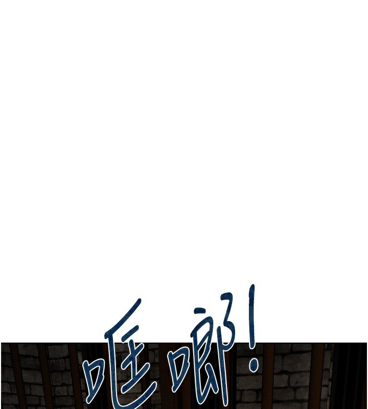 异界猎妻人第104話-色誘欲求不滿女獄警