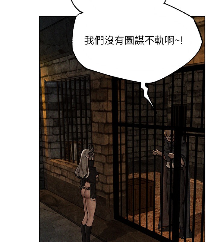 异界猎妻人第104話-色誘欲求不滿女獄警