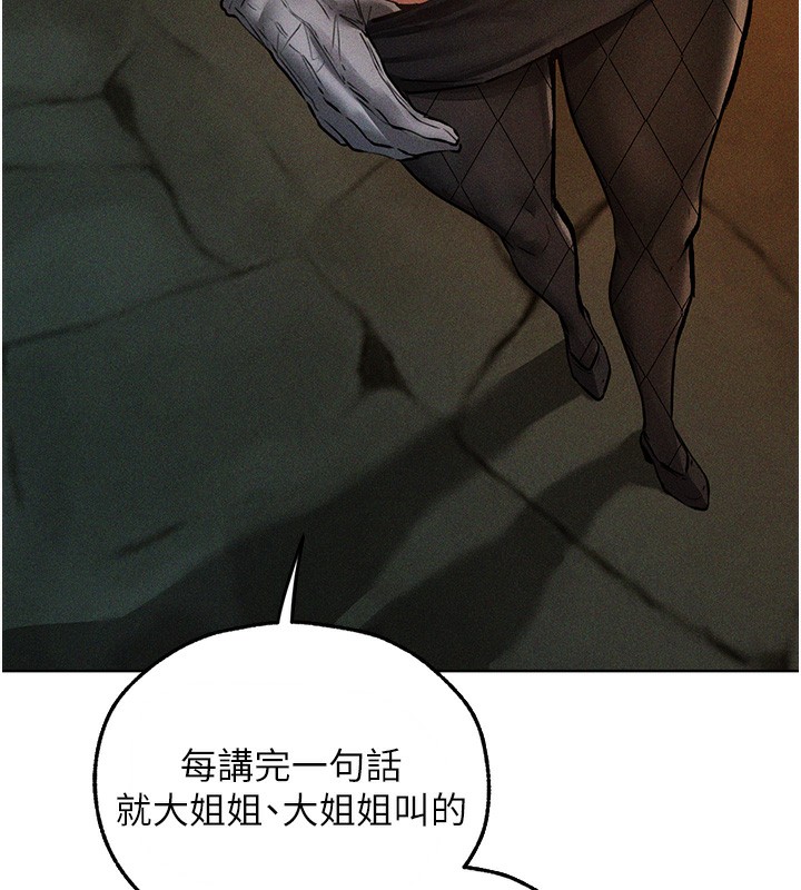 异界猎妻人第104話-色誘欲求不滿女獄警