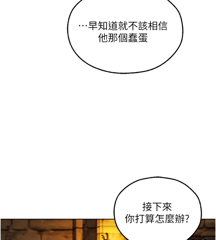 异界猎妻人第104話-色誘欲求不滿女獄警