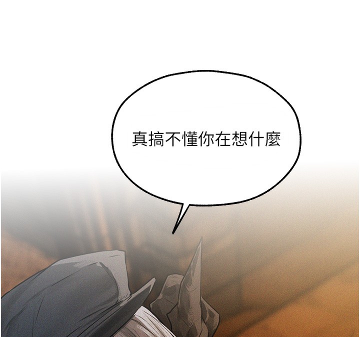 异界猎妻人第104話-色誘欲求不滿女獄警