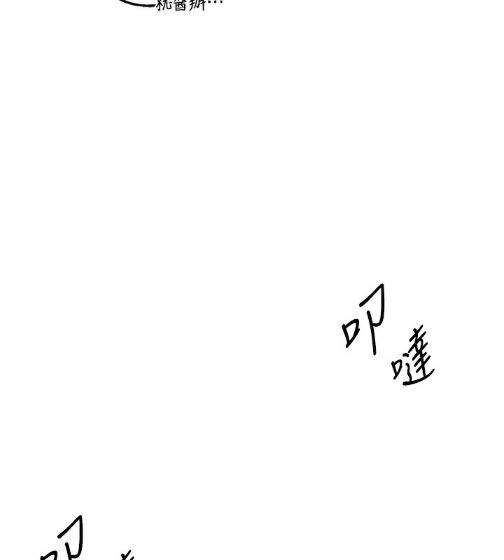 异界猎妻人第104話-色誘欲求不滿女獄警