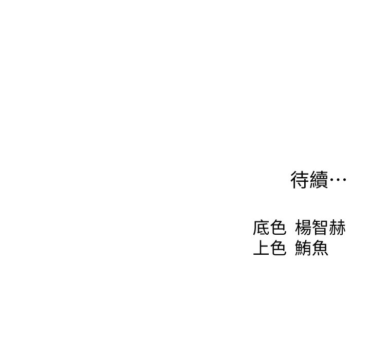 异界猎妻人第104話-色誘欲求不滿女獄警