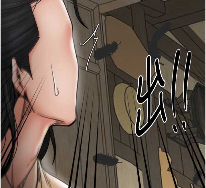 最强家丁第61話-和我一起逃離煉獄