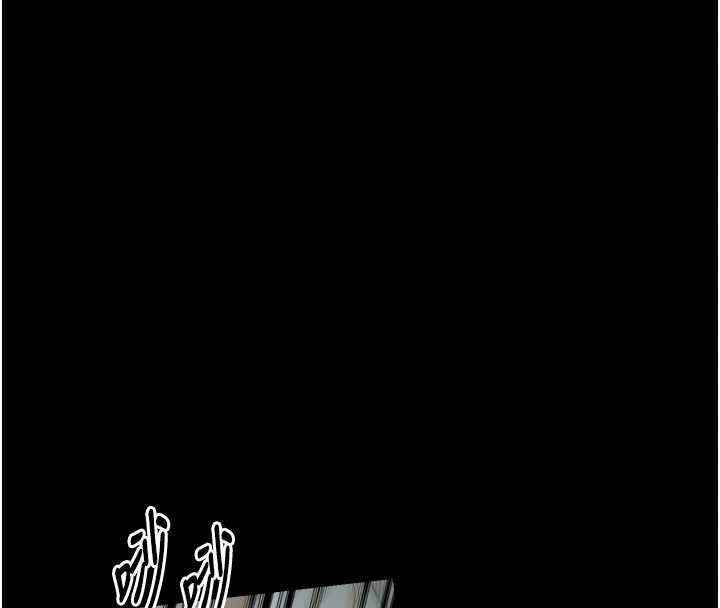 最强家丁第61話-和我一起逃離煉獄