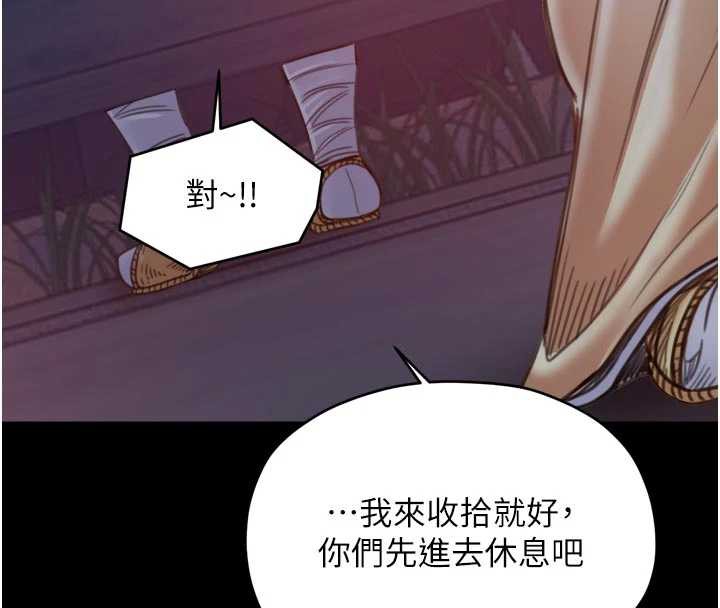 最强家丁第61話-和我一起逃離煉獄