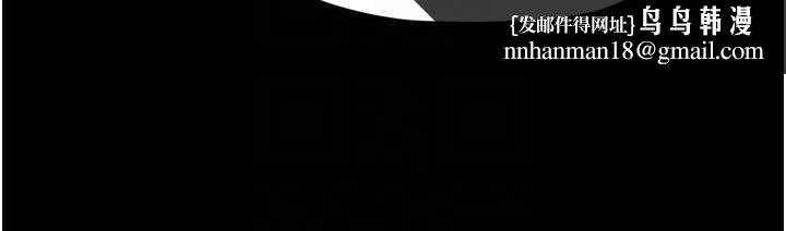 最强家丁第61話-和我一起逃離煉獄