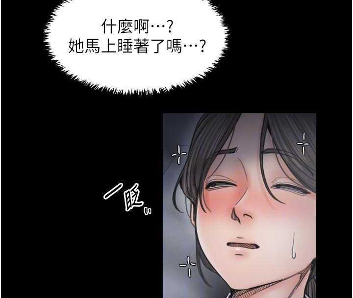 最强家丁第61話-和我一起逃離煉獄