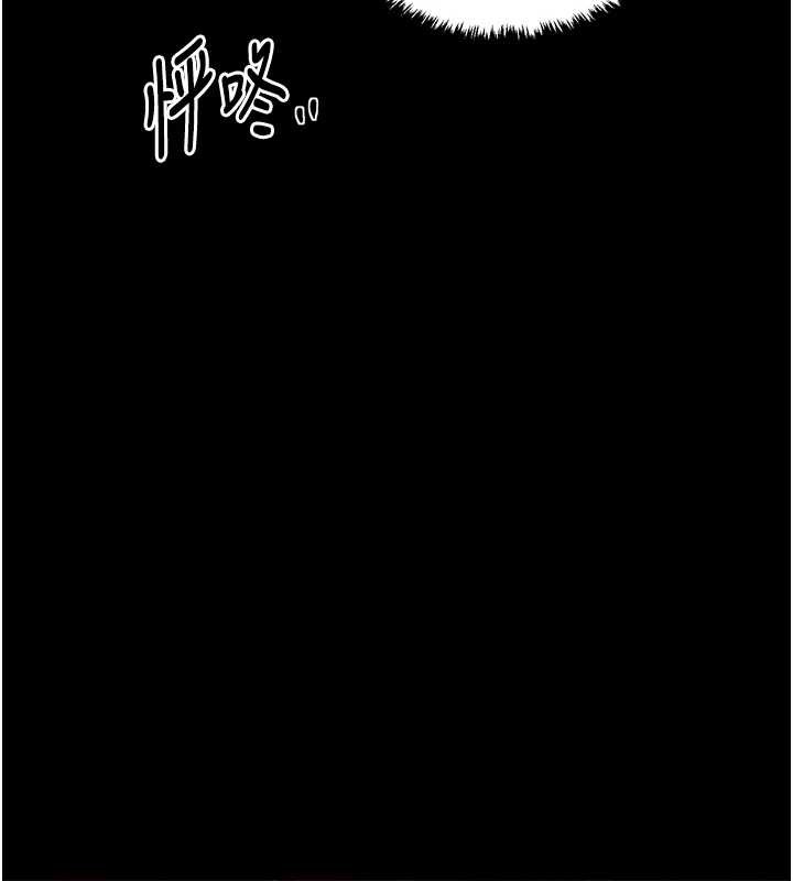 最强家丁第61話-和我一起逃離煉獄