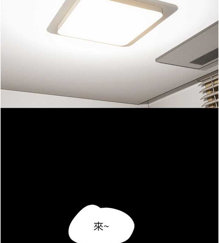 韶恩第73話-沒人被冷落的3P