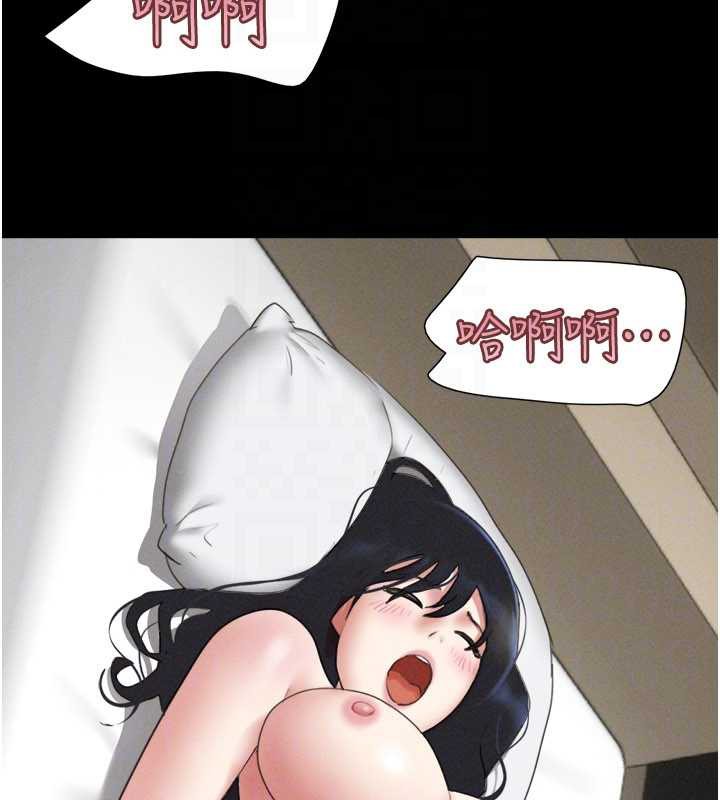 韶恩第73話-沒人被冷落的3P