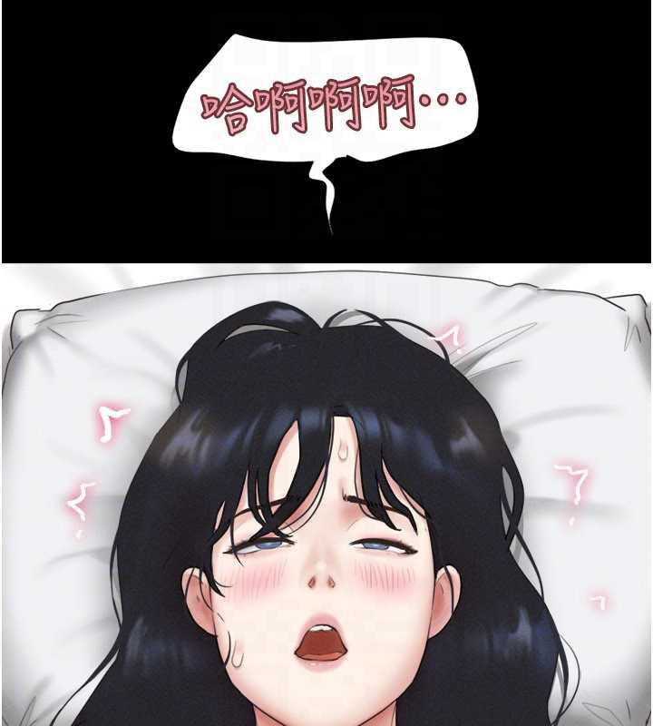 韶恩第73話-沒人被冷落的3P