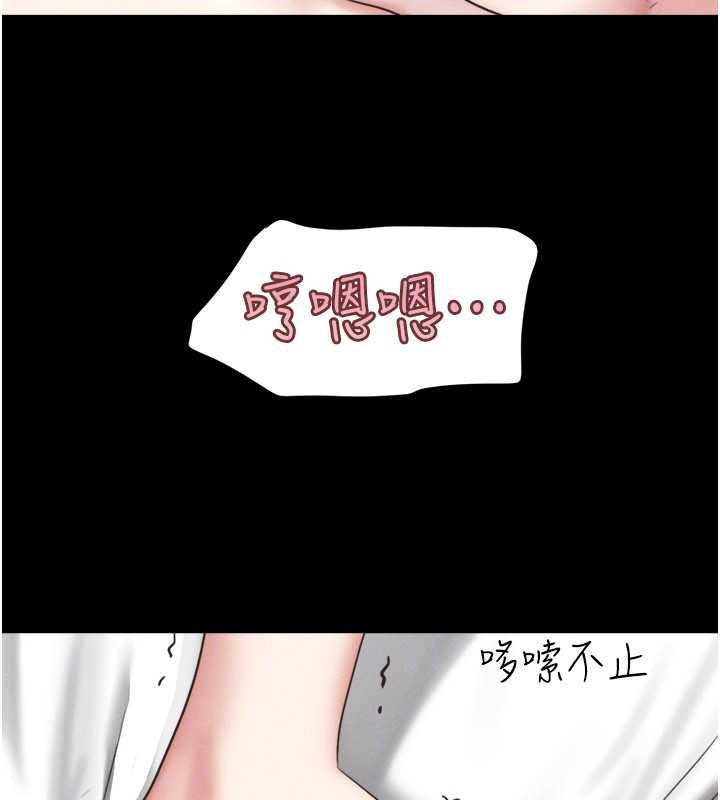 韶恩第73話-沒人被冷落的3P