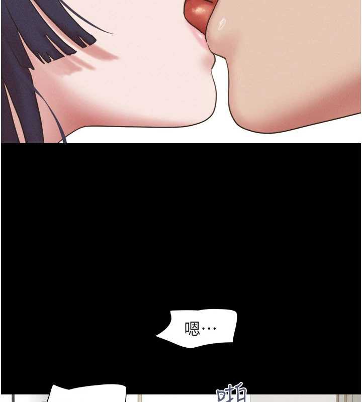 韶恩第73話-沒人被冷落的3P