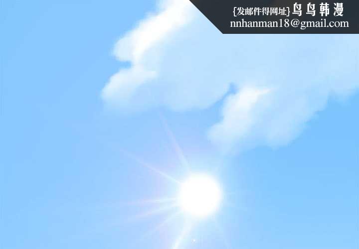 发小碰不得第92話