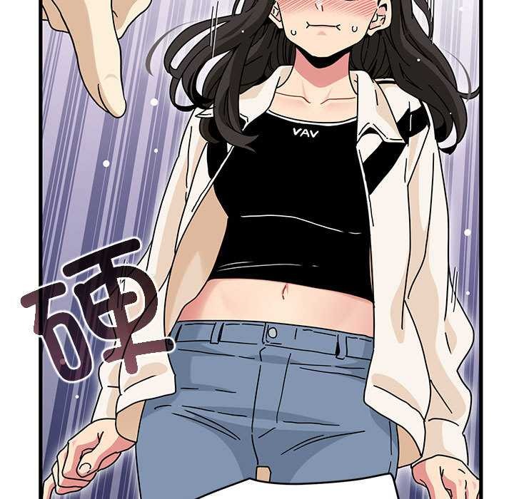 发小碰不得第92話