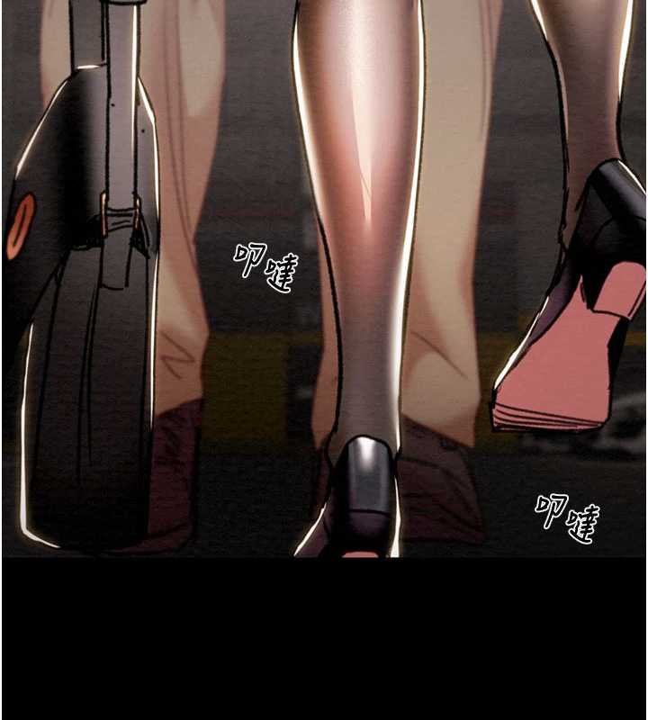 掠夺行动第79話-我是個危險的女人