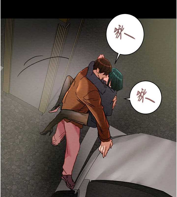 掠夺行动第79話-我是個危險的女人