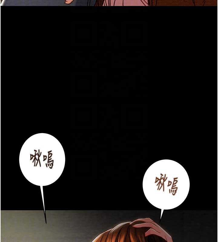 掠夺行动第79話-我是個危險的女人