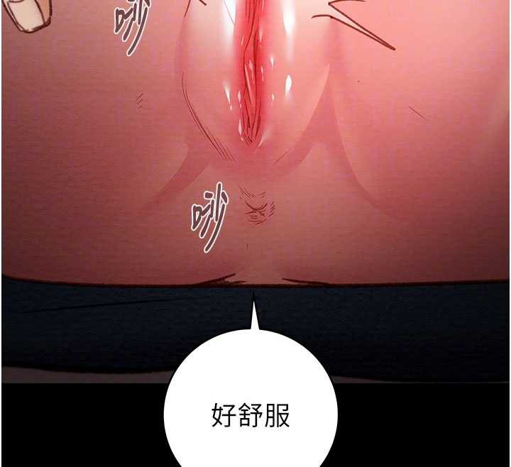 掠夺行动第79話-我是個危險的女人