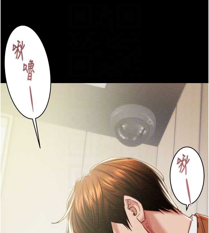 掠夺行动第79話-我是個危險的女人