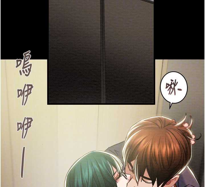 掠夺行动第79話-我是個危險的女人