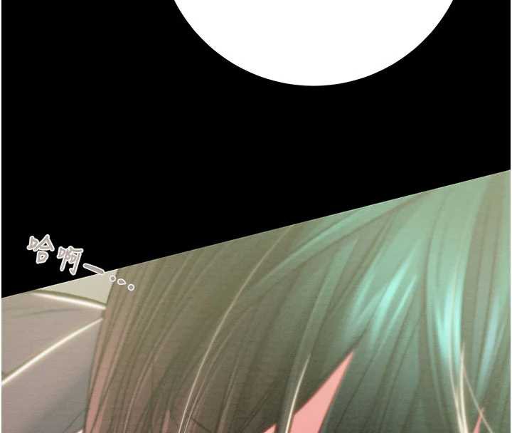 掠夺行动第79話-我是個危險的女人