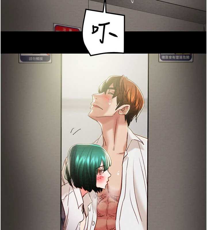 掠夺行动第79話-我是個危險的女人