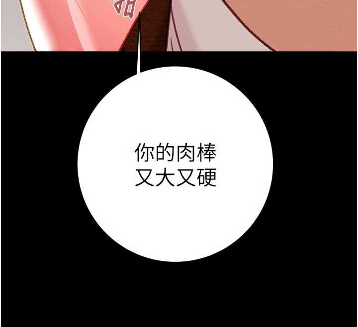 掠夺行动第79話-我是個危險的女人