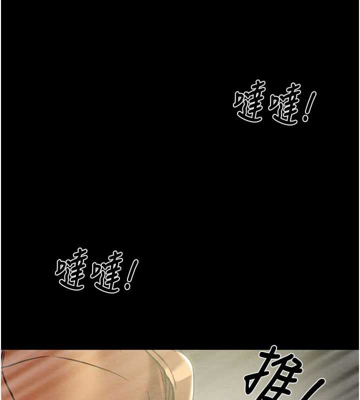 掠夺行动第79話-我是個危險的女人