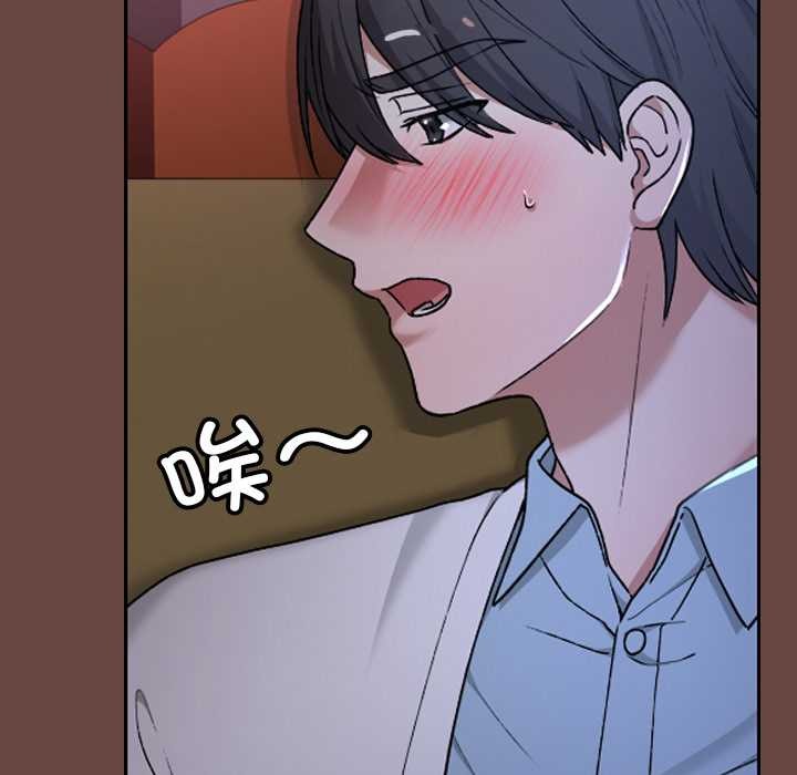 校花的双面生活第13話