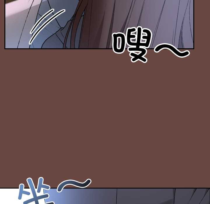 校花的双面生活第13話